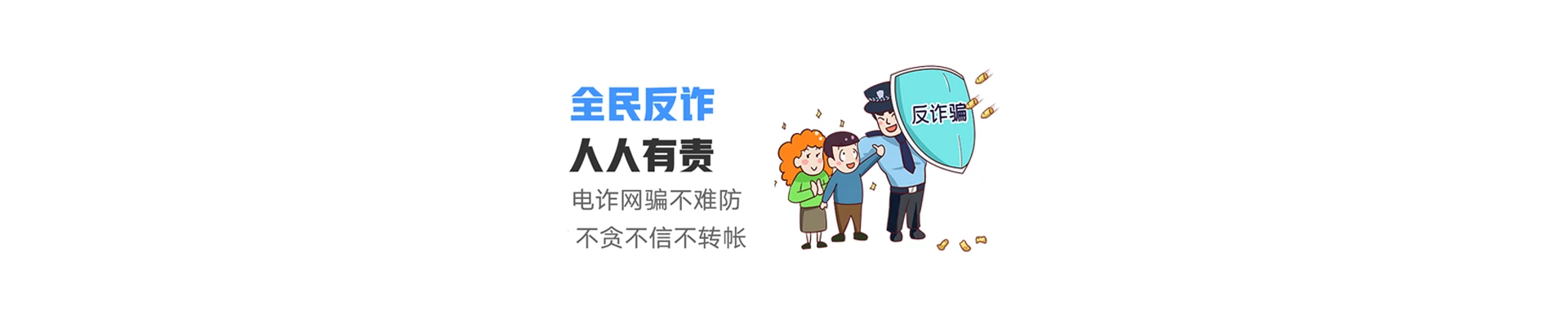 茌平区联通宽带